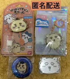 ちいかわ　シーサー　詰め合わせ　ロリポップチョコチャーム　MLB缶バッチ