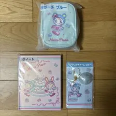 メゾピアノ　一番くじ　セット