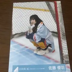 Item thumbnail for item 3fef1540-30d1-447b-8bb2-6ed62cdf6900