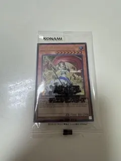2026年最新】遊戯王 優勝 プロモの人気アイテム - メルカリ