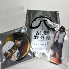 ミュージカル刀剣乱舞　長曽祢虎徹セット