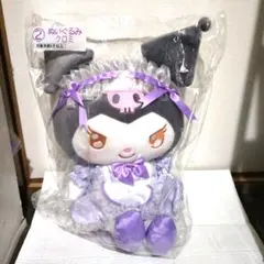 2026年最新】当たりくじ クロミ ぬいぐるみの人気アイテム - メルカリ