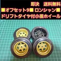 2025年最新】旧車ラジコンの人気アイテム - メルカリ