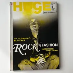 HUGE No.024 2006年5月号 雑誌