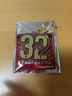ヴィッセル神戸勝利時限定 プレーヤーラメキーホルダー