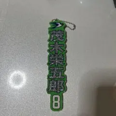 ラメアクリルキーホルダー