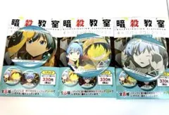 未使用】暗殺教室 キャラバッジコレクション 潮田渚 名シーンセレクト