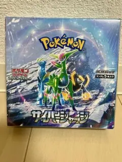 サイバージャックシュリンク付きBOX 2025年最新】サイバージャッジ BOXの人気アイテム - メルカリ