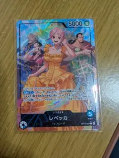 ONE PIECE CARD GAME 神の島の冒険