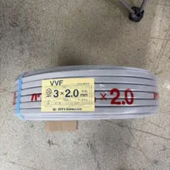 カワイ電線株式会社VVF2.0-3c 100m - メルカリ