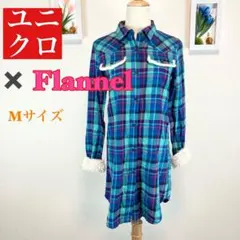 z581 ユニクロ×フランネル チェック柄 M シャツワンピ　オールインワン