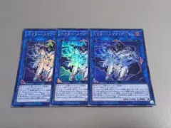 2025年最新】ベクター 遊戯王の人気アイテム - メルカリ