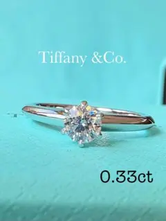 Tiffany 現行品 美品 ネックレス ケースセット ティファニーネックレスケースセット - メルカリ