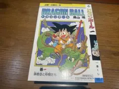 ドラゴンボール フィギュア 1巻 一番くじ
