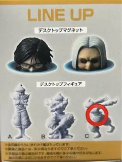 HUNTER×HUNTER 一番くじ　デスクトップフィギュア　C