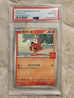 D*@様 ヴァイスシュヴァルツ　Your Mori. SSP PSA10 2026年最新】your mori ssp psa10の人気アイテム - メルカリ