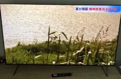 TCL 55T6C 55インチ 2025 量子ドット等倍速　その1 TCL 55T6C 55インチ 2025 量子ドット等倍速 その1 - メルカリ