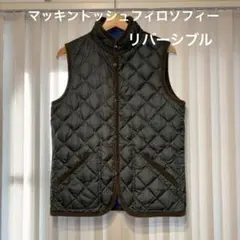 マッキントッシュフィロソフィーダークブルー ダークグリーン リバーシブルベストのサムネイル