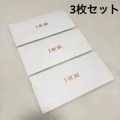 【新品未使用】DIOR ホワイト封筒 3枚セット