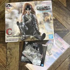 一番くじ進撃の巨人 C賞リヴァイ フィギュア 他E賞.Ｆ賞