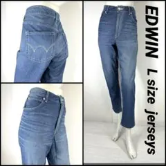 EDWIN エドウイン JERSEYS COOL スリム Lサイズ 80cm