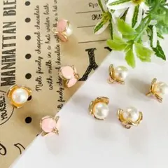 ★在庫処分★ 【1644】模造パール付合金チャーム ピンク 8個→10個