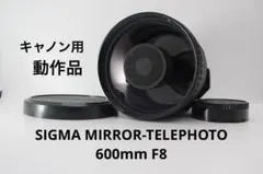 2026年最新】SIGMA 600mm F8の人気アイテム - メルカリ