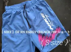 【 NIKE 】DF RN ENRGY CHLNGR 7BF ショートのサムネイル