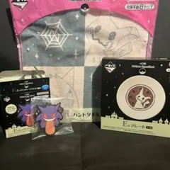 一番くじPokemon Type:Ghost 3点セット