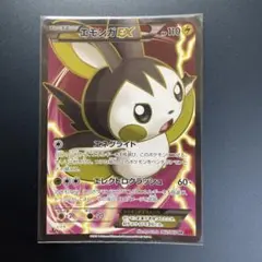 エモンガEX SR XY1 コレクションY 062/060 - メルカリ