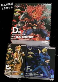 僕のヒーローアカデミア ヒロアカ 一番くじ フィギュア エンデヴァー