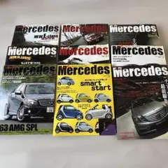 only Mercedes 雑誌 コレクション 9冊