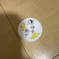 よーじや ゆず艶や リップクリーム 8gのサムネイル