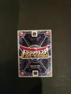 ドラゴンクエスト　モンスターバトルロード