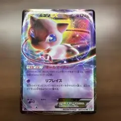 ミュウEX R BW5 リューズブラスト 022/050