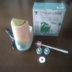 YAMAZEN 山善 ペットボトル加湿器 KP-A05 スケルトンブルーのサムネイル