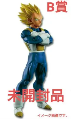 《極美品》 一番くじ ドラゴンボール ベジータ　おまけ付き 2025年最新】一番くじ ベジータの人気アイテム - メルカリ
