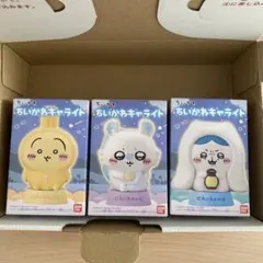 新品 ちいかわ キャライト モモンガ うさぎ ハチワレ 3個セット