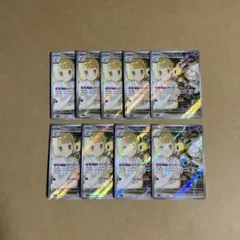 ポケモンカード　リーリエのアブリボン ar 9枚セット