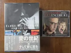 2025年最新】ジャン=リュック・ゴダール アンヌ=マリー