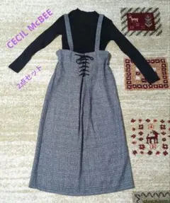 CECIIL McBEE 2点セット チェック柄