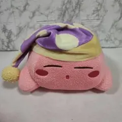 星のカービィ　スリープカービィ　やからかい　すやすや　ぬいぐるみ