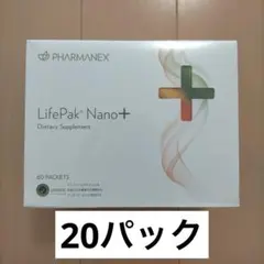2026年最新】ニュースキン ライフパックナノの人気アイテム