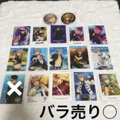 大神晃牙 セット売り