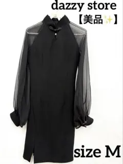 Item thumbnail for item a0a27f1d-b2a6-4527-9005-6cb158a6227e