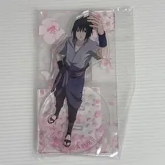 うちはサスケ NARUTO アクリルスタンド 桜ver.