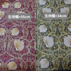 V&A ウィリアム・モリス ピンパネル　ハギレ 生地 布地