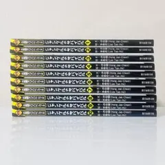 ジャングルのサバイバル　大長編サバイバルシリーズ　1-10 全巻セット　児童書