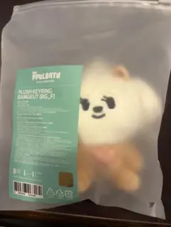 TXT プルバトゥ お座りキーリング バムグッ ボムギュ