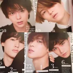 ノンノ特別版 2020年 12月号 SexyZone セクシーゾーン